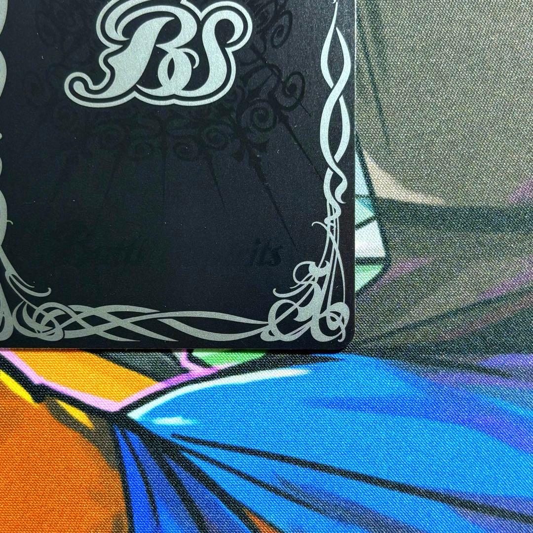 ご*ん様 バトスピ　魔界七将ベルゼビートXV シークレット