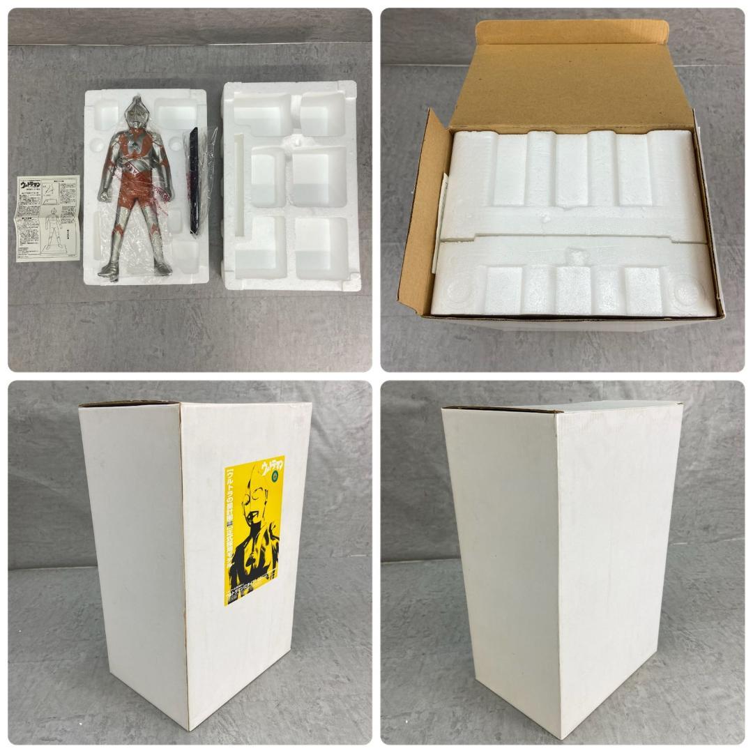 海洋堂　ウルトラの星計画　正式採用モデル　ウルトラマン　Cタイプ　1/5スケール