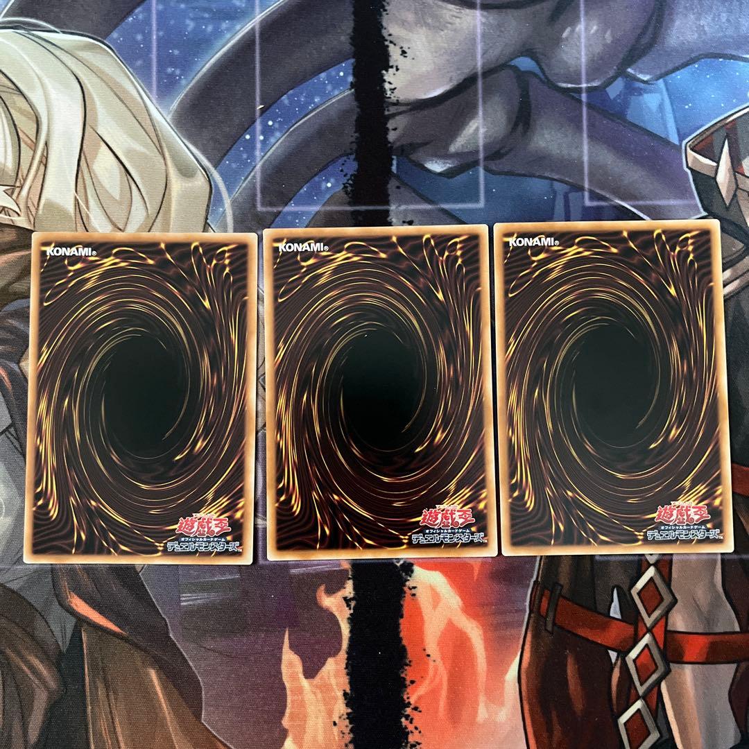 遊戯王 調和ノ天救竜　ハルモニア　レリーフ　3枚　B