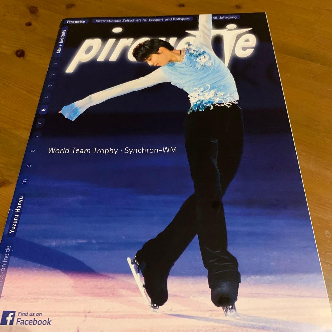 羽生結弦　海外雑誌　A4フォト