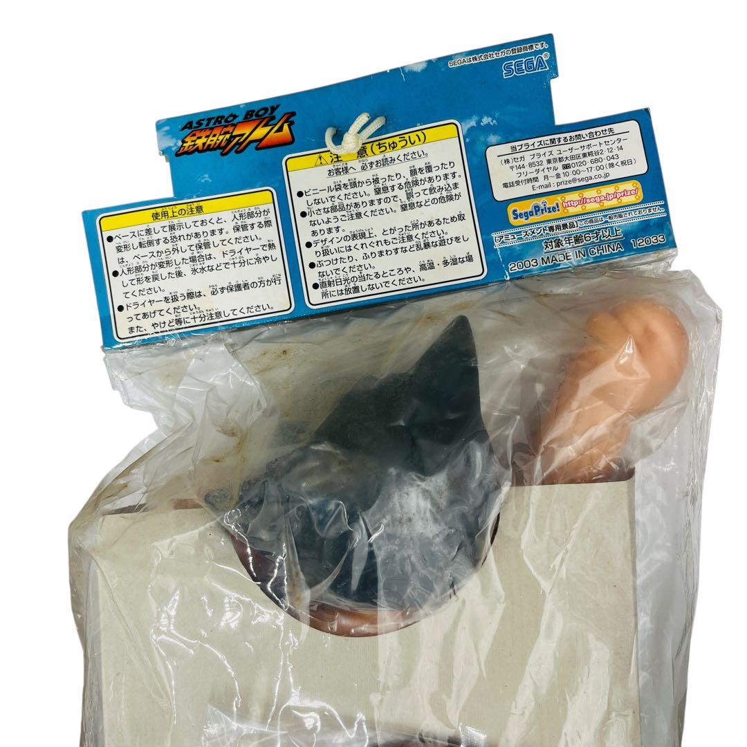 【未開封】鉄腕アトム ハイグレードフィギュア　2点セット