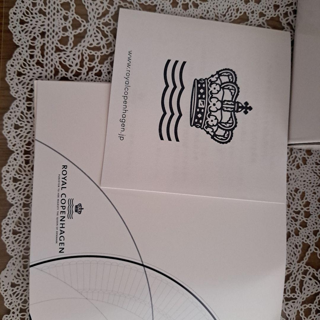 ロイヤルコペンハーゲン　オーバルディッシュ23.5cm　２枚組