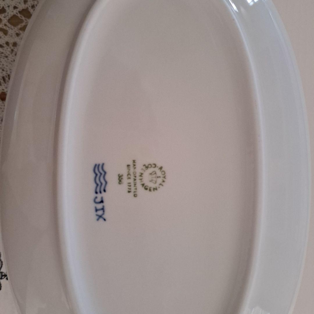 ロイヤルコペンハーゲン　オーバルディッシュ23.5cm　２枚組