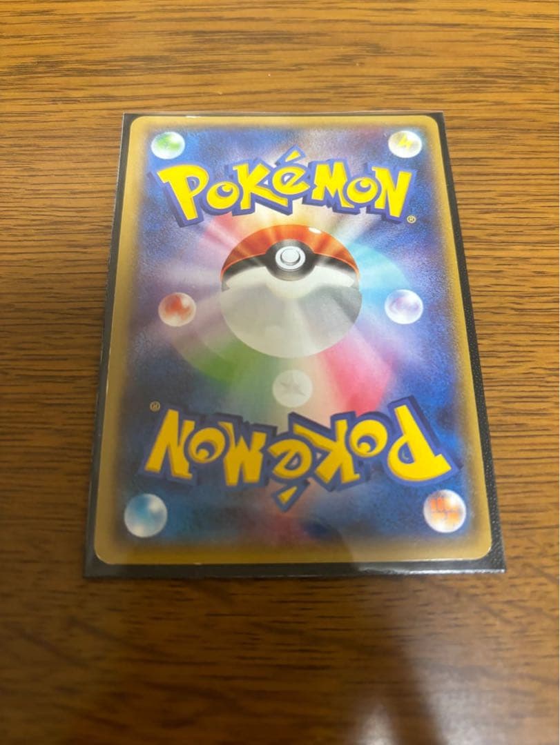 き*ょ様 MレックウザEX SR XY6 エメラルドブレイク 086/078