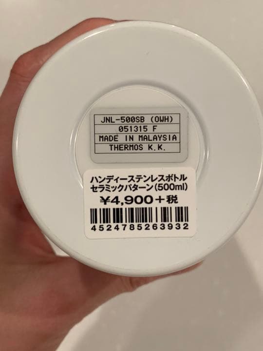 希少　スターバックス　フラグメントデザイン　アンダーカバーコラボ