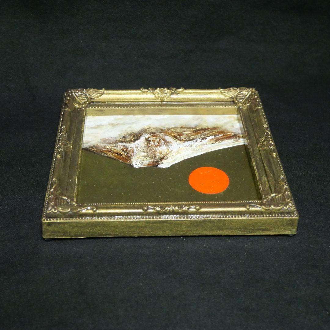 【真作】油絵 ミニ色紙「黄金富士山」額縁付 金運・開運 縁起物 原画 手描き