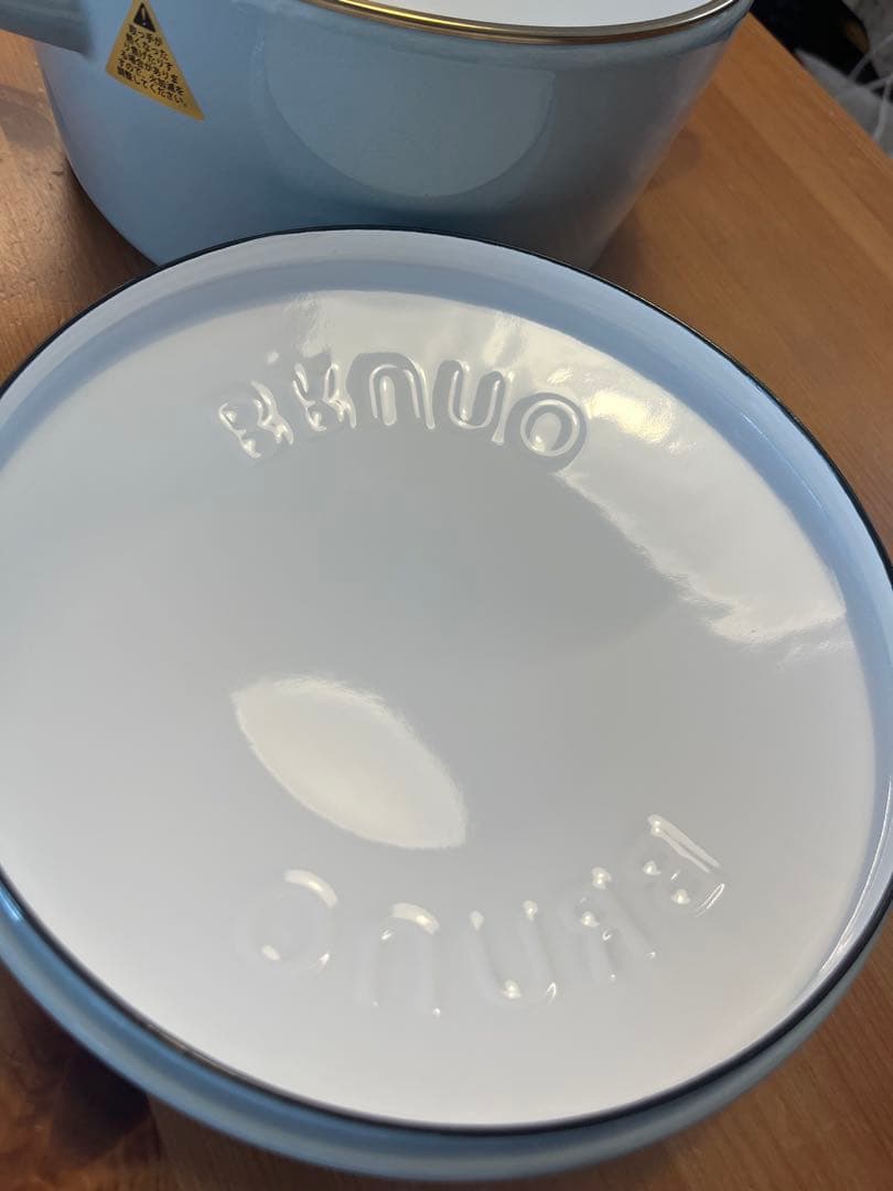 最終値引き中　【新品】 BRUNO 両手鍋 ブルー　IH対応　プラスお椀