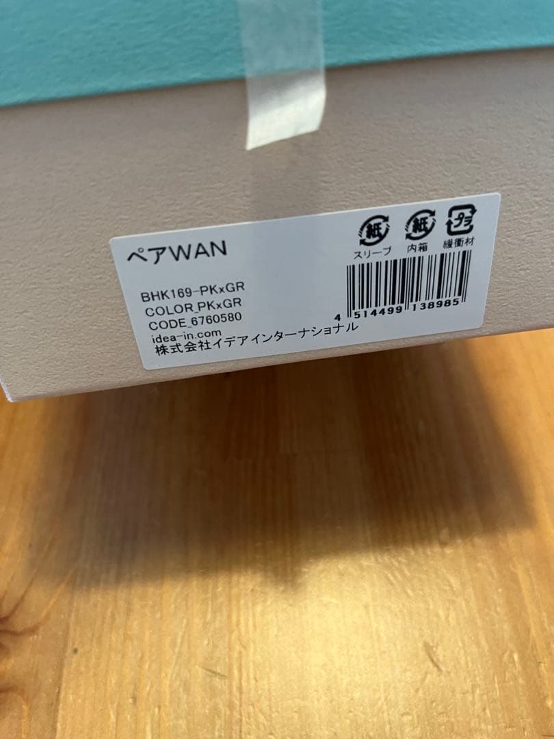 最終値引き中　【新品】 BRUNO 両手鍋 ブルー　IH対応　プラスお椀