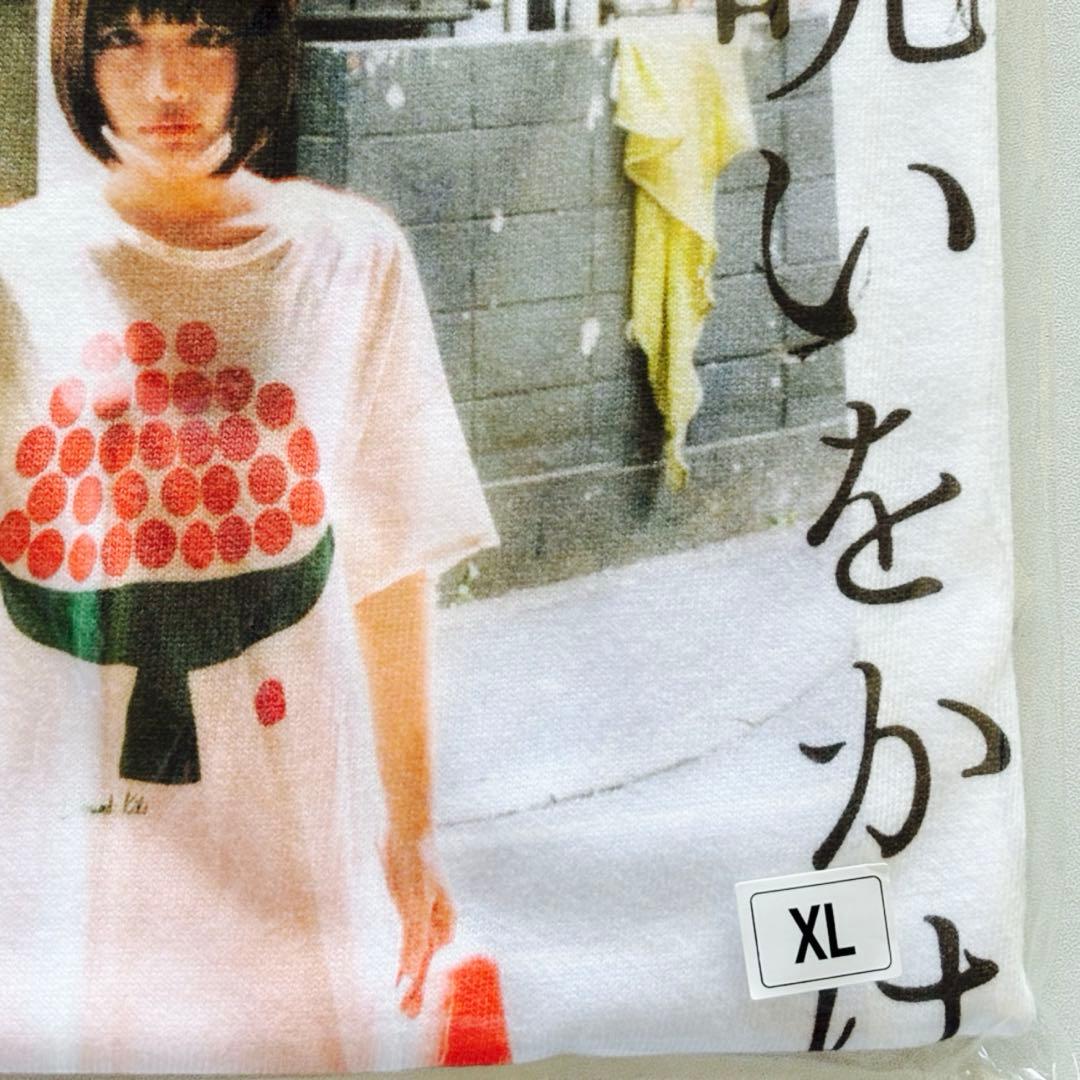 ano 呪幻Tシャツ　新品　未使用　未開封　日本武道館　あのちゃん　XL