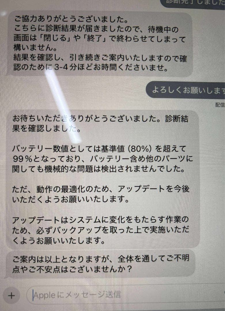 iPad Air (第5世代) ブルー +Apple Pencil (第2世代)