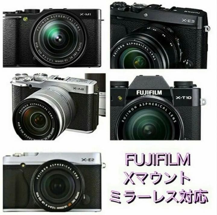FUJIFILMミラーレスカメラに対応！スーパーズームレンズ！遠くの被写体を撮影