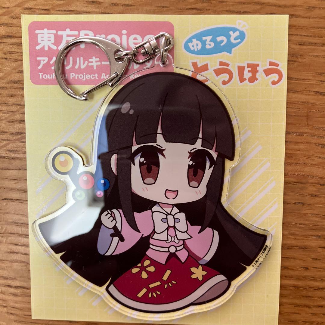 蓬莱山輝夜　八意永琳グッズ セット