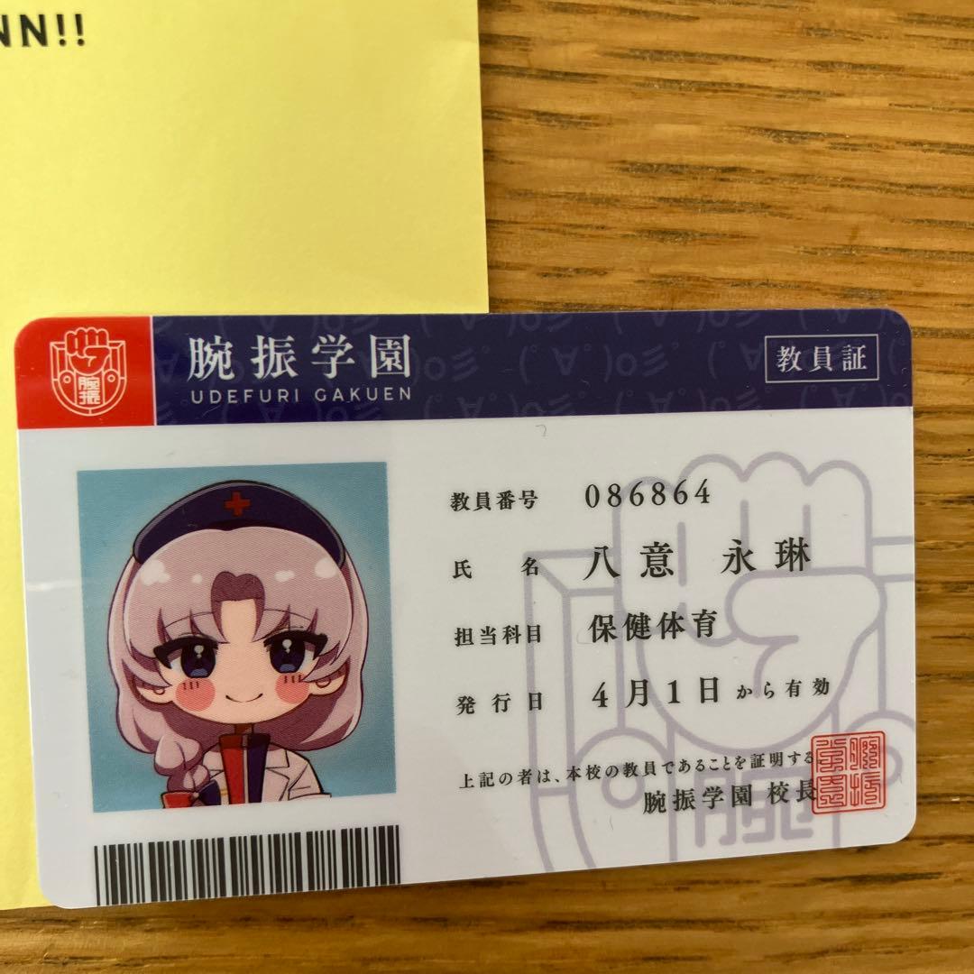 蓬莱山輝夜　八意永琳グッズ セット