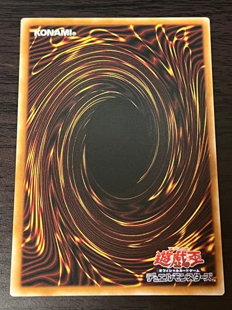 調和ノ天救竜　シークレット