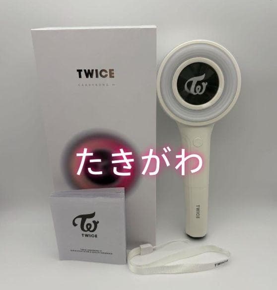 【訳あり】TWICE CANDYBONG VER.3 ペンライト 箱付き