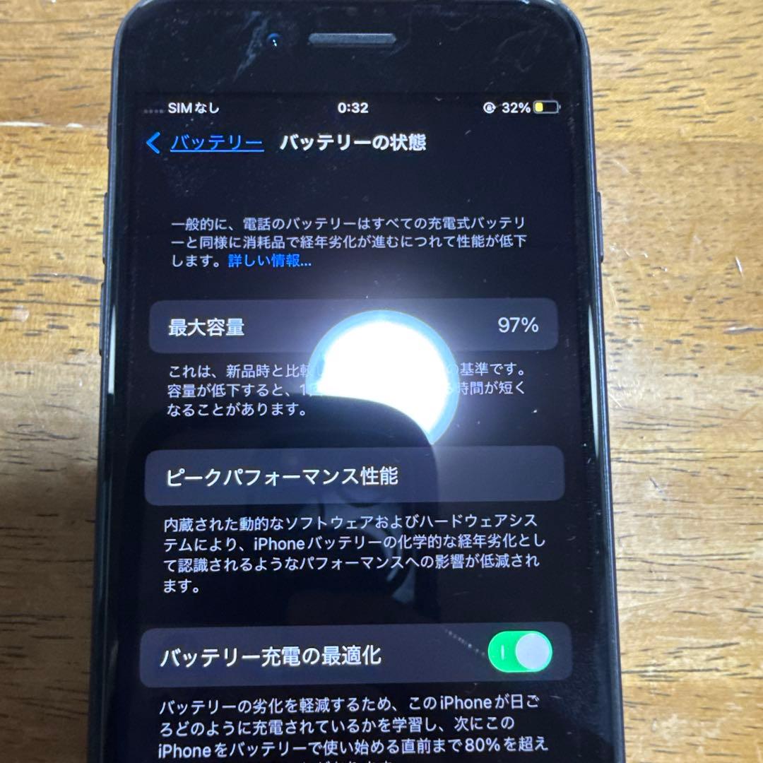 iPhonese2 ブラック 本体