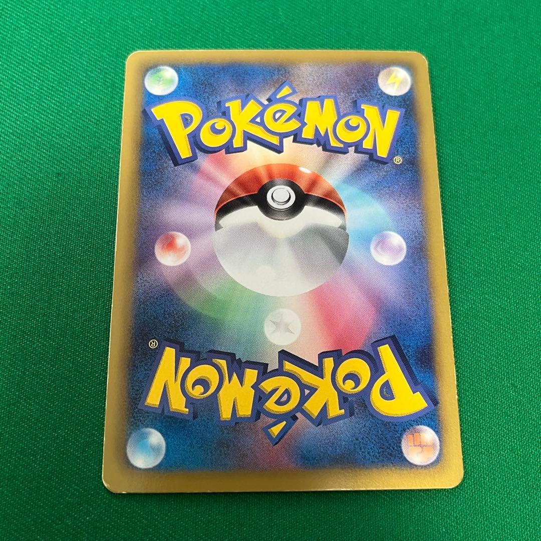 ピカチュウ　007/020