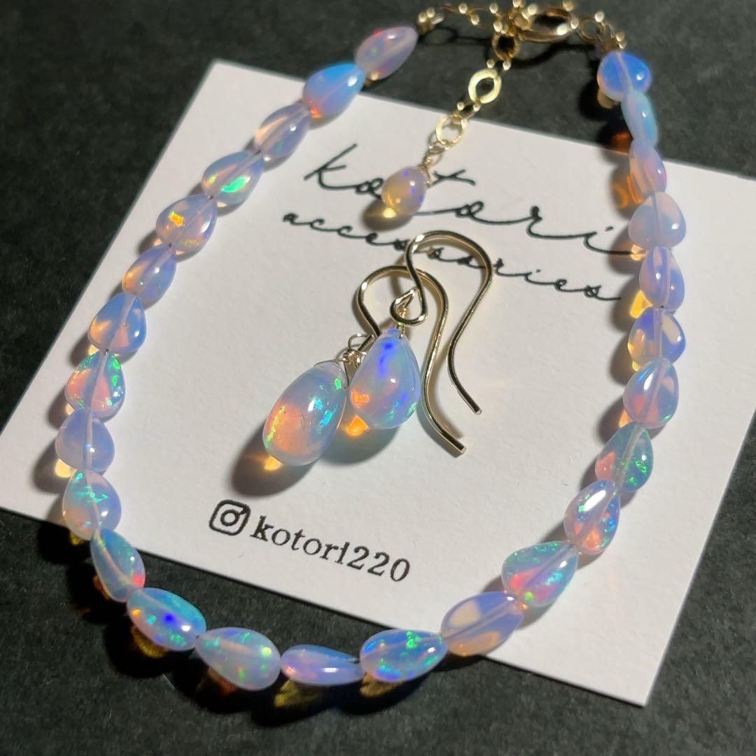 特価ラベンダーカラーオパールセット A