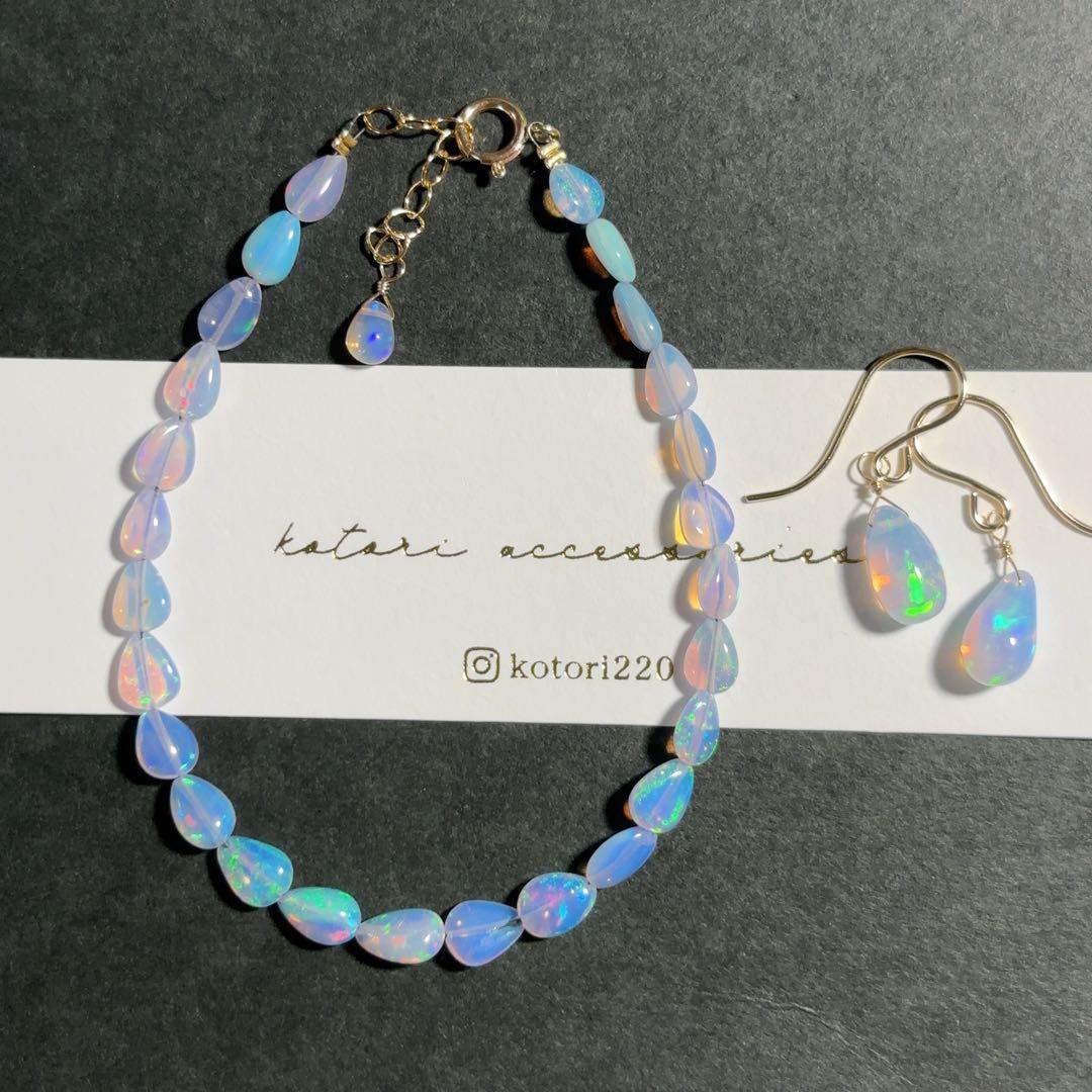 特価ラベンダーカラーオパールセット A