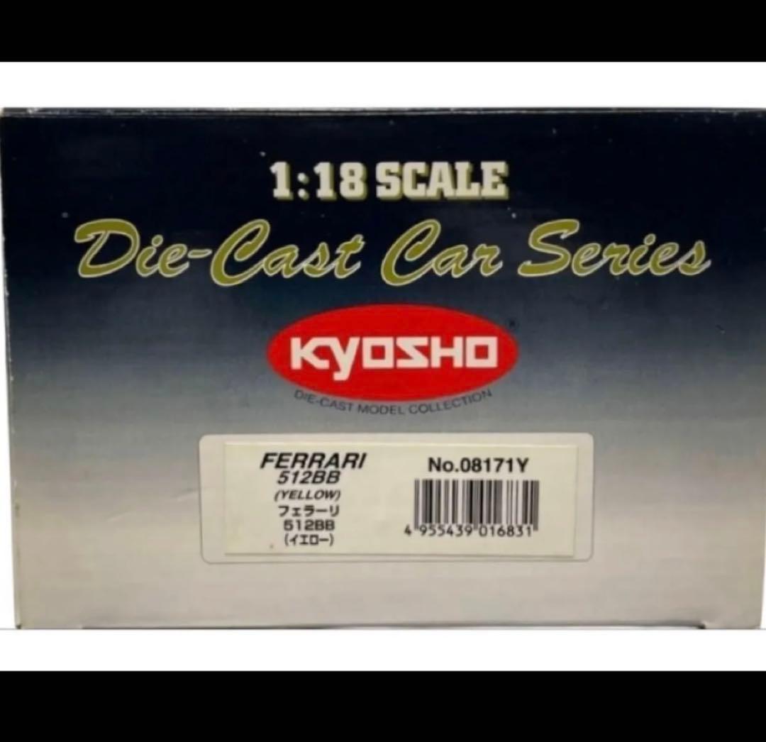 京商　1/18 ミニカー　フェラーリ512BB