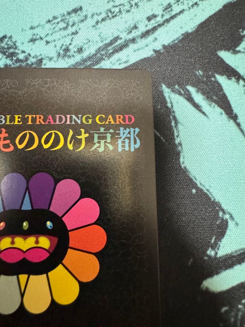 もののけ京都 英語版 Panda Parent and cub パンダの親子