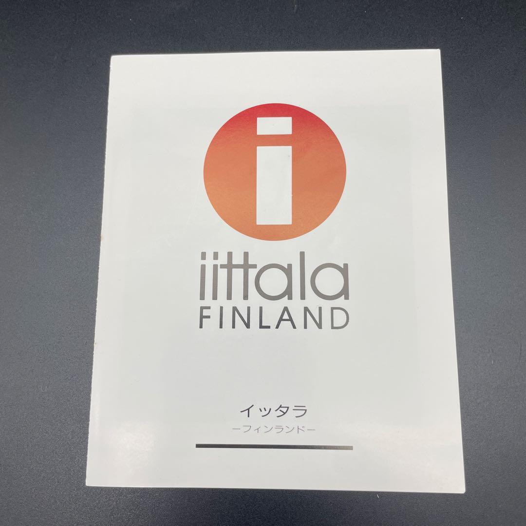  フローラ サラダボウル 19cm