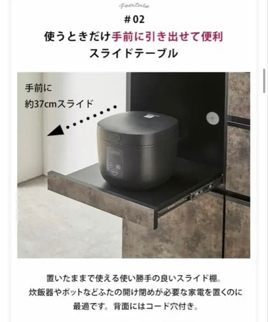 大川家具 日本製 キッチンカウンター ストーンホワイト