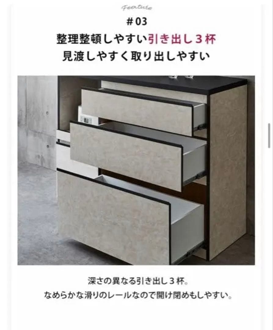 大川家具 日本製 キッチンカウンター ストーンホワイト