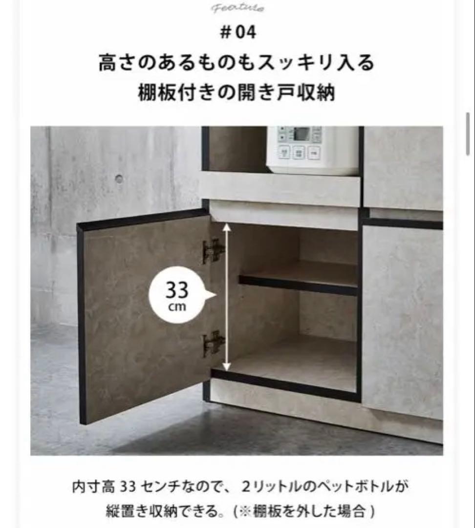 大川家具 日本製 キッチンカウンター ストーンホワイト
