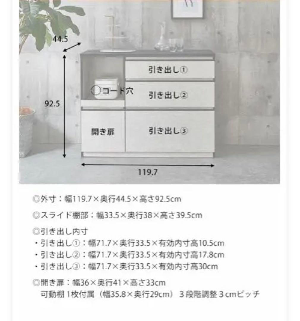 大川家具 日本製 キッチンカウンター ストーンホワイト