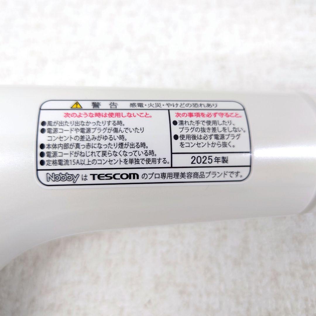 M0212E1 Nobby NB3100 マイナスイオンヘアードライヤー