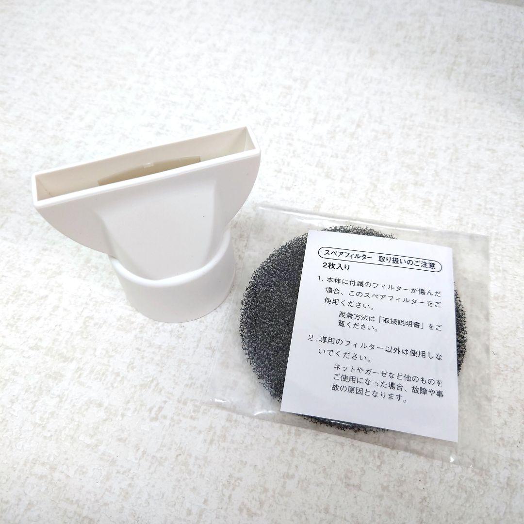 M0212E1 Nobby NB3100 マイナスイオンヘアードライヤー