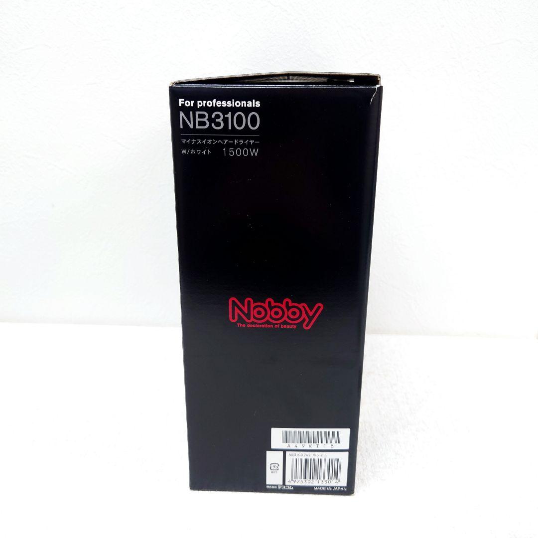 M0212E1 Nobby NB3100 マイナスイオンヘアードライヤー