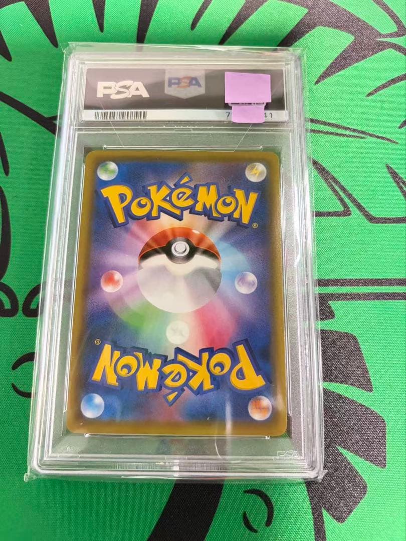 PSA10 ミュウV S8 SR 106/100