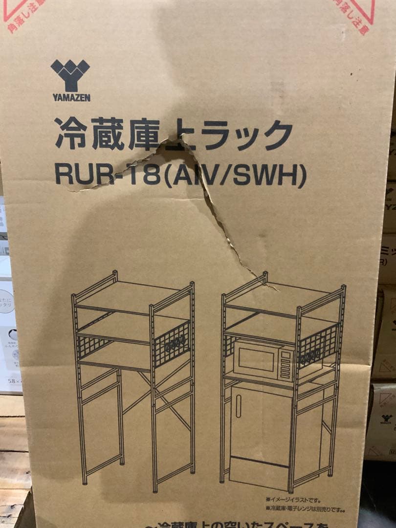 新品未使用箱不良　山善 冷蔵庫上ラック RUR-18(AIV/SWH)