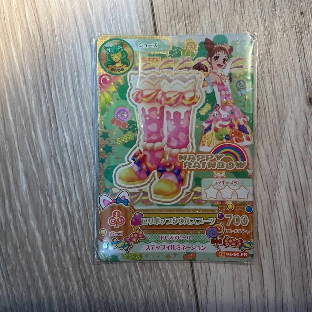 アイカツカード プレミアム 有栖川おとめ まとめ売り