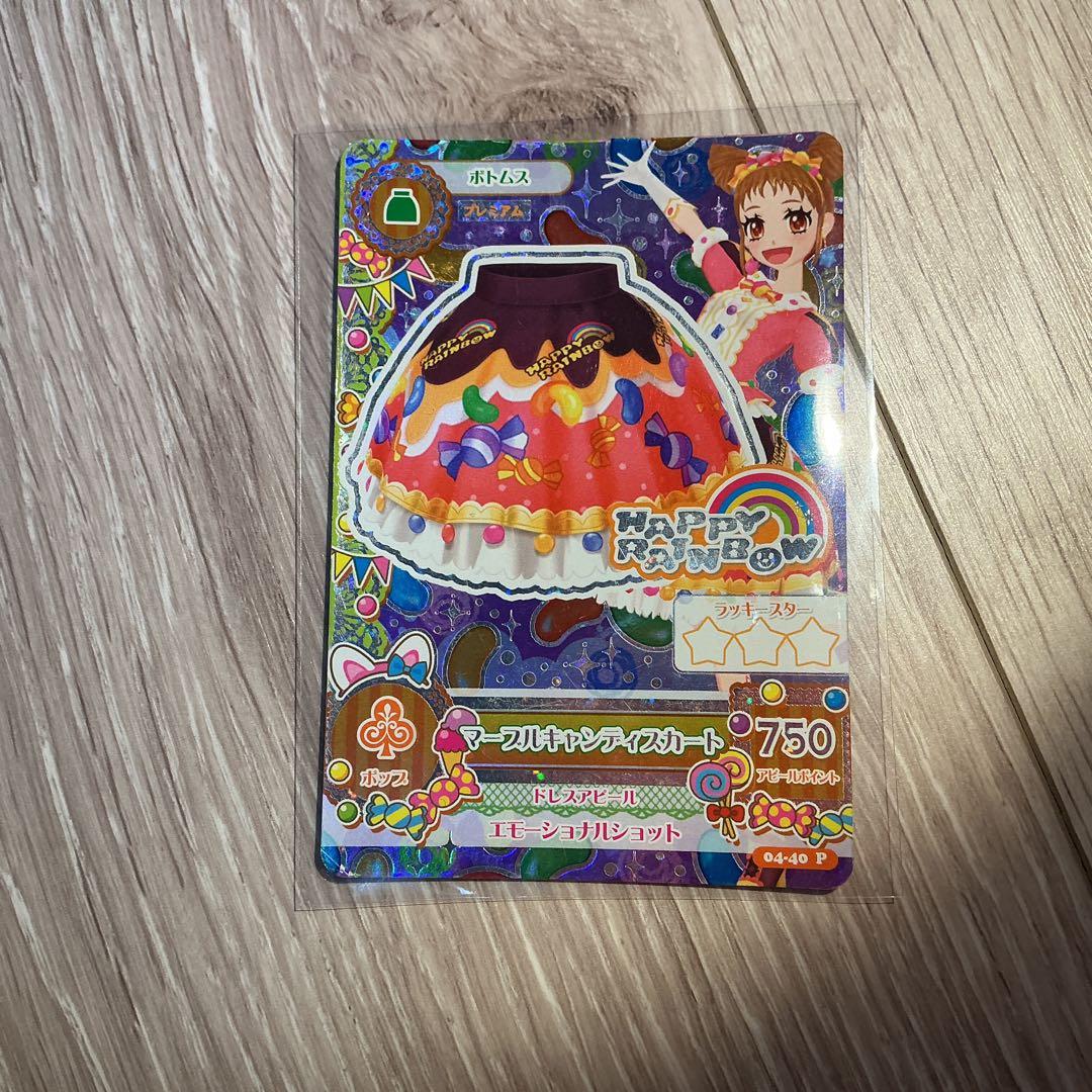 アイカツカード プレミアム 有栖川おとめ まとめ売り