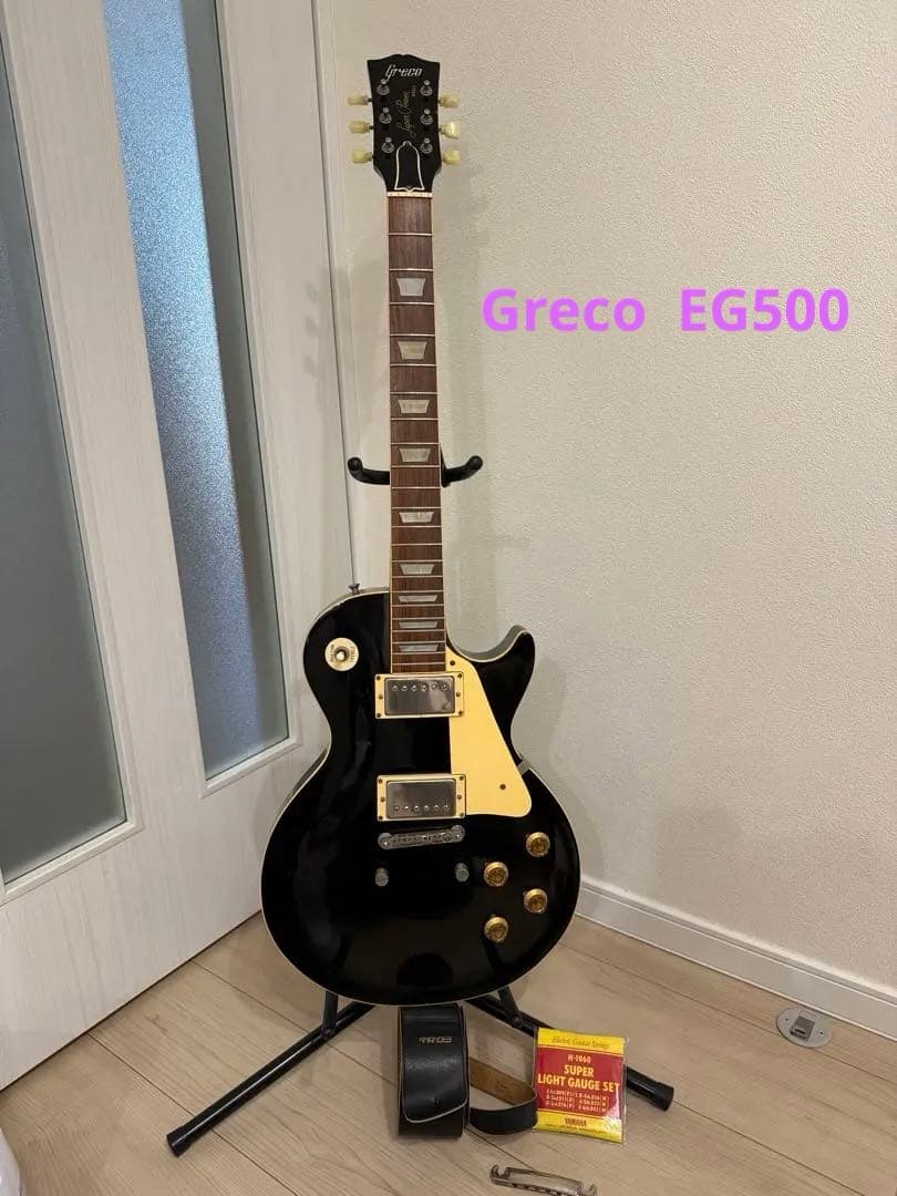 greco グレコ　EG500 1980年製　レスポール(ソフトケース付)