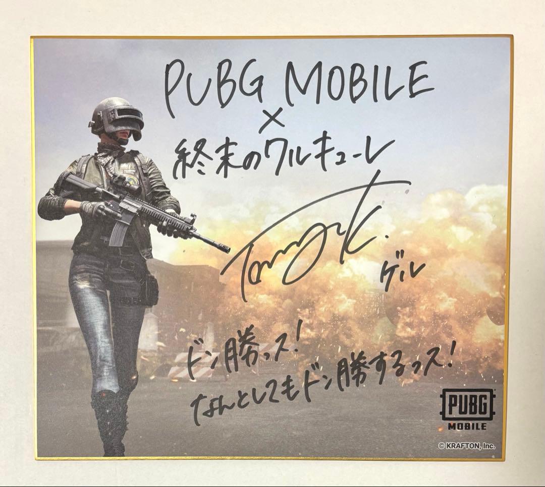 終末のワルキューレ ゲル 黒沢ともよ 直筆 サイン 色紙 その他出演 アイマス