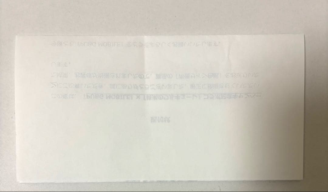 終末のワルキューレ ゲル 黒沢ともよ 直筆 サイン 色紙 その他出演 アイマス