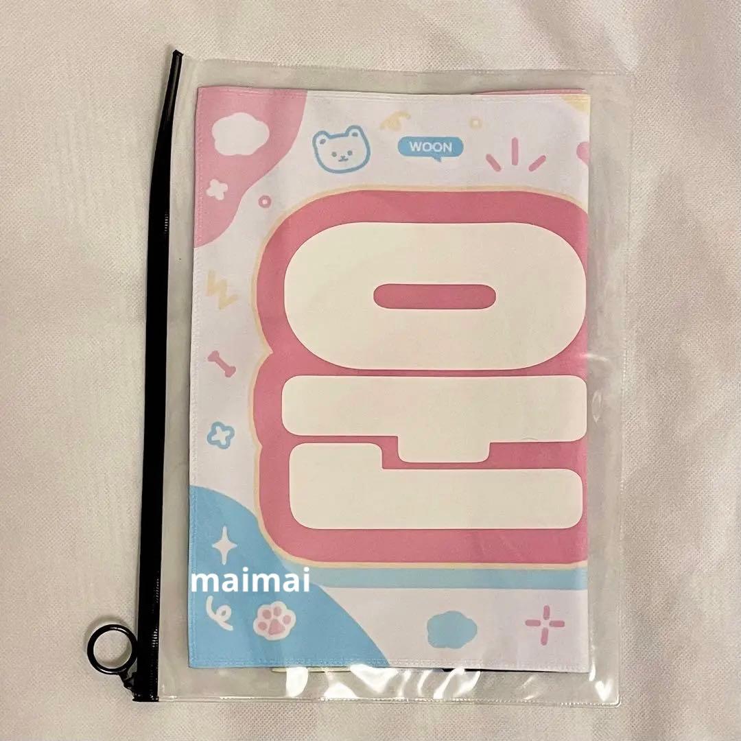 BOYNEXTDOOR スローガン ウナク ジェヒョン