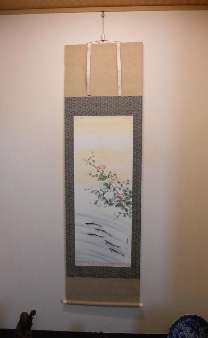 掛け軸 井上秀峰 『 朝顔に鮎 』 絹本 希少 軸装 茶道具 掛軸 美品 です。