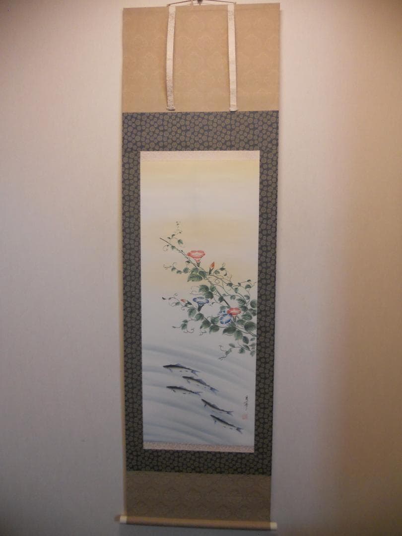 掛け軸 井上秀峰 『 朝顔に鮎 』 絹本 希少 軸装 茶道具 掛軸 美品 です。
