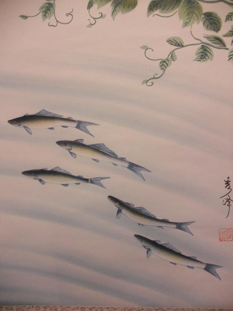 掛け軸 井上秀峰 『 朝顔に鮎 』 絹本 希少 軸装 茶道具 掛軸 美品 です。