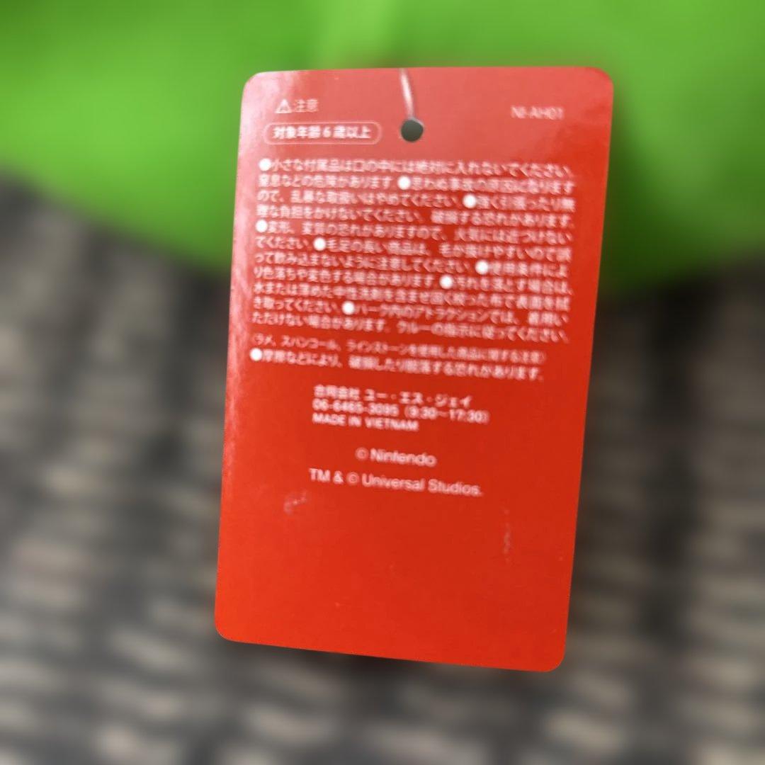 USJ公式　マリオとルイージの帽子セット