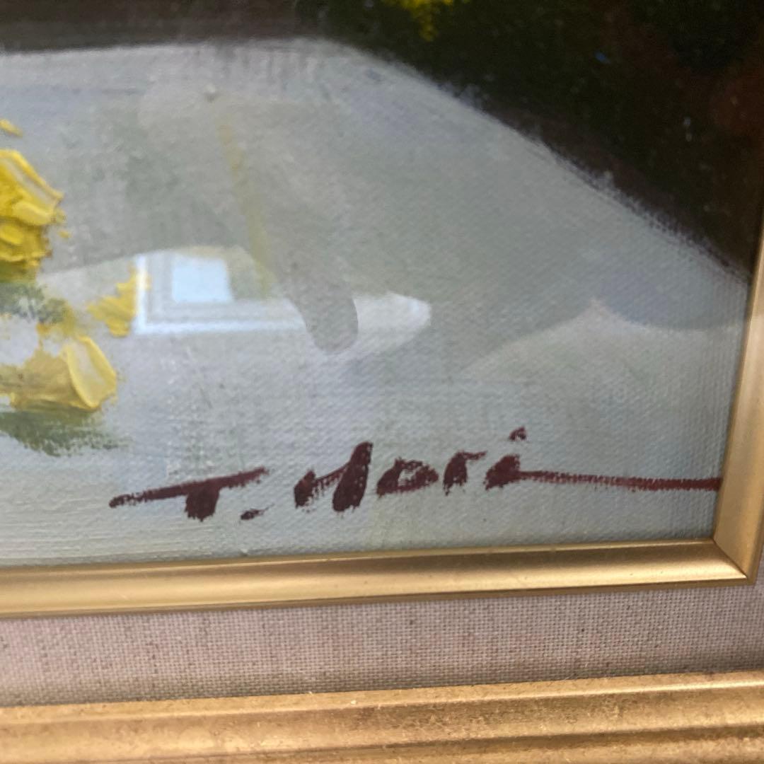 油彩画 堀哲夫 ミモザ F10号 額入り