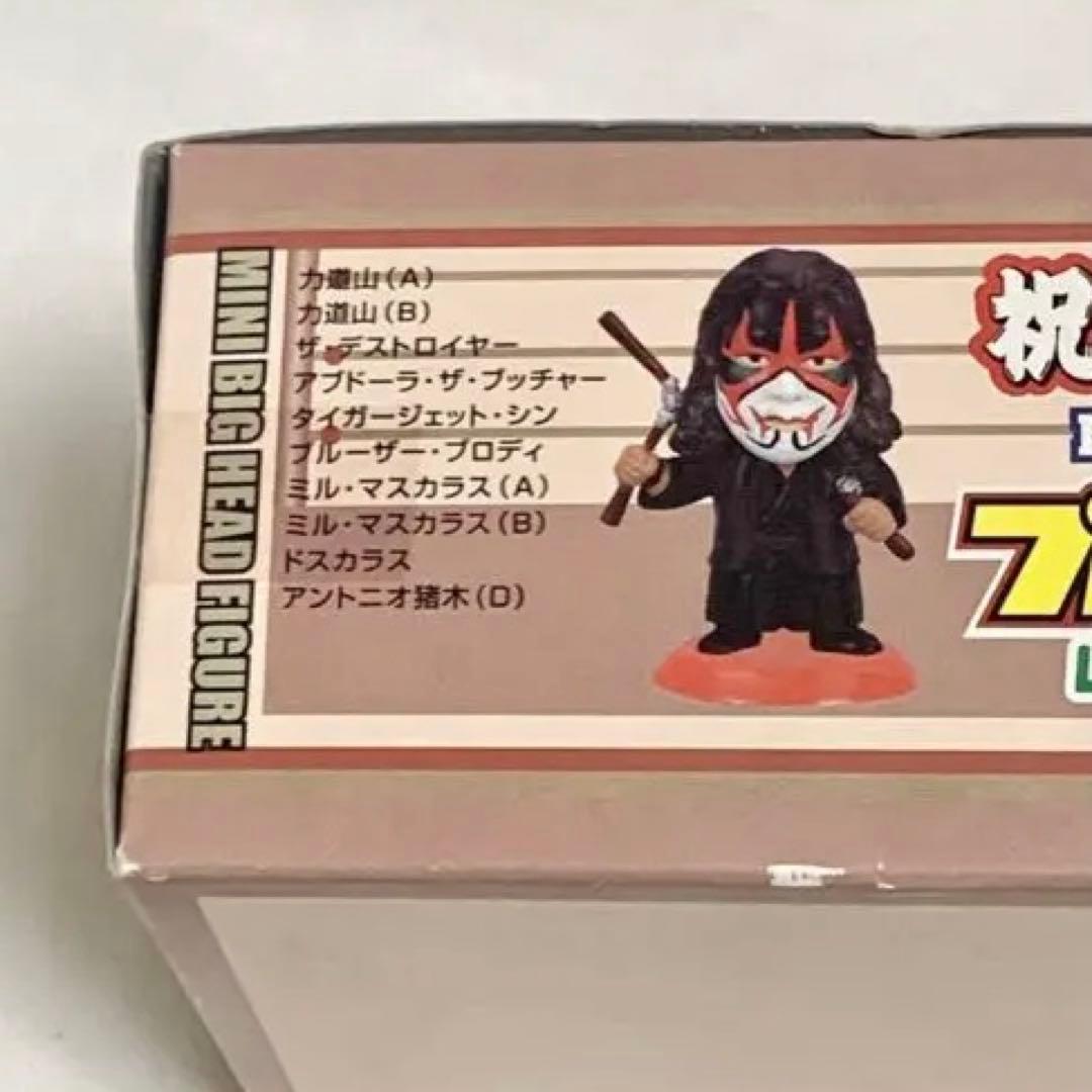 プロ格ヒーローズ レジェンドファイター編Ⅰ vol.5