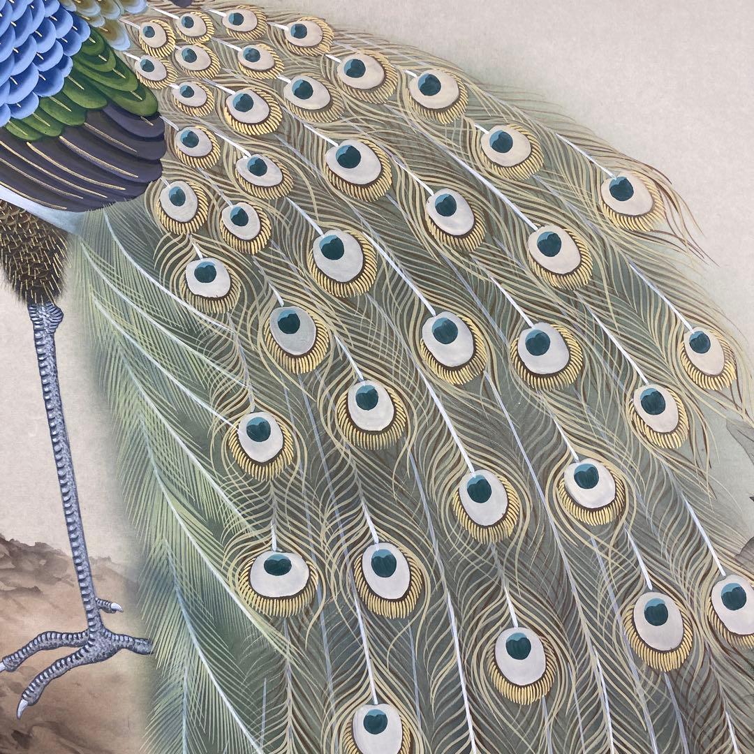 美品 掛け軸 堀江桜華作 孔雀図 共箱 花鳥 美術年鑑掲載 縁起物