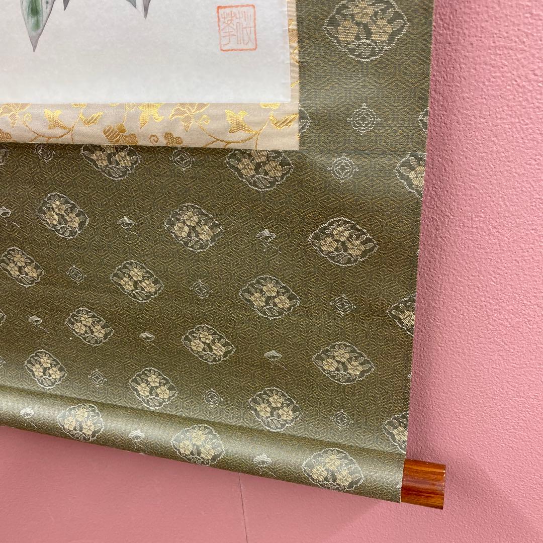 美品 掛け軸 堀江桜華作 孔雀図 共箱 花鳥 美術年鑑掲載 縁起物