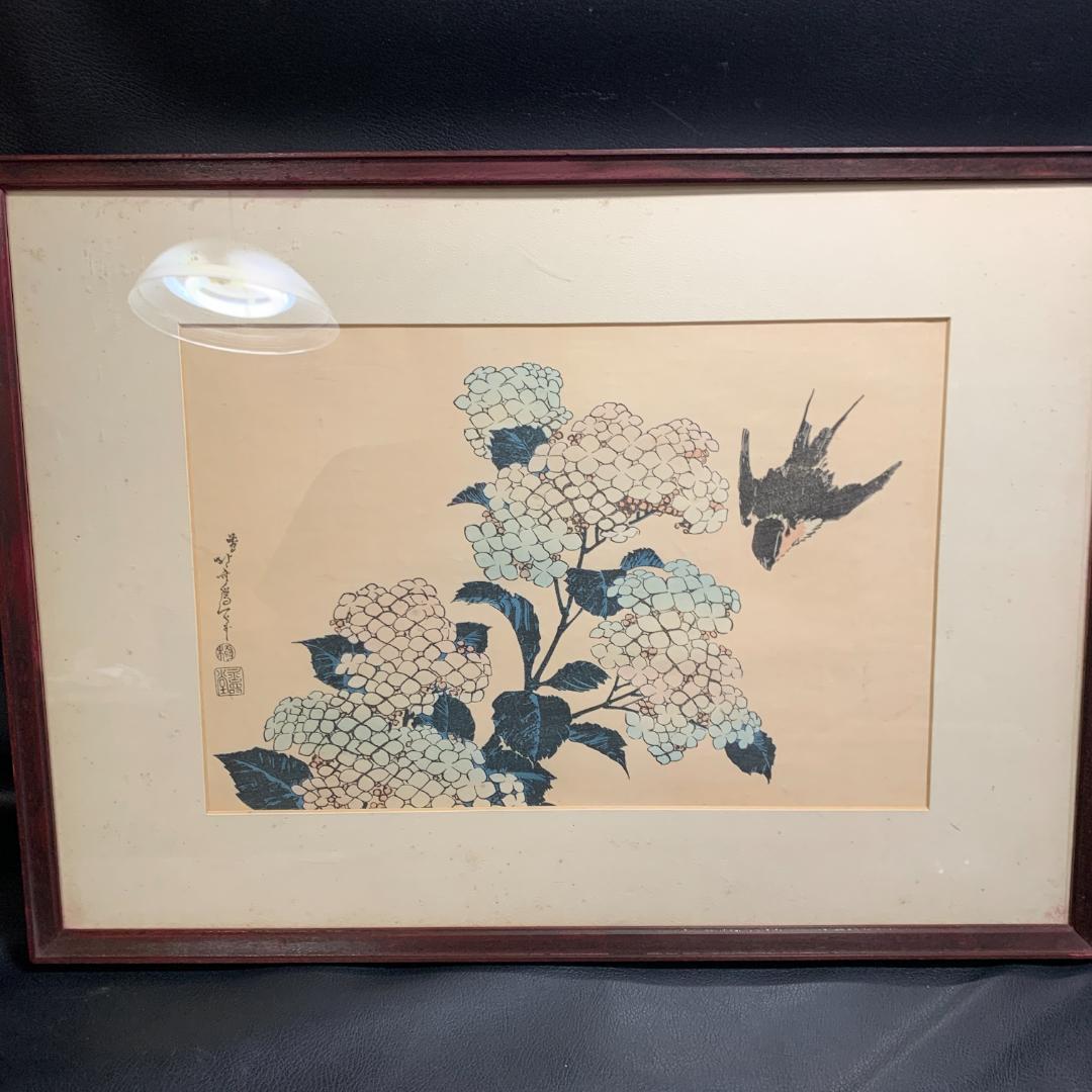 昭和初期復刻版　葛飾北斎　紫陽花に燕 アダチ版　本物保障